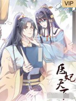 医妃天下