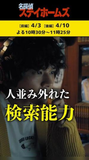 名侦探府尔摩斯