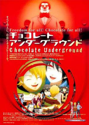 地下巧克力