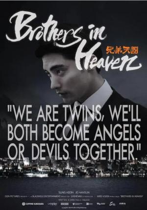 回来吧,釜山港之爱