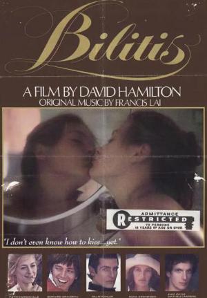 少女情怀总是诗