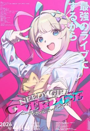 主播女孩重度依赖