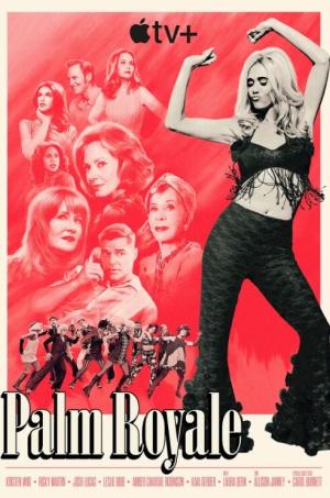 皇家棕榈 第二季