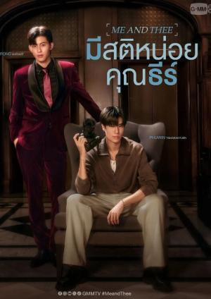 清醒点泰尔先生