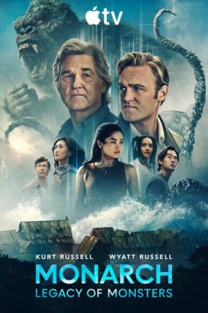 帝王计划：怪兽遗产 第二季