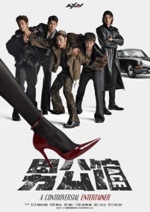 男公馆