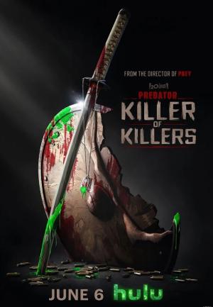 铁血战士：杀戮之王