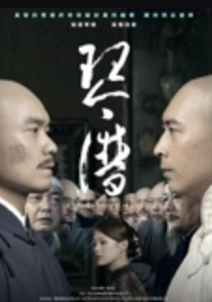 琴谱