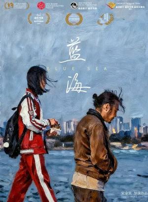 蓝海 2026