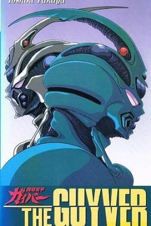 强殖装甲 89版
