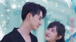 闪婚老公是隐藏首富
