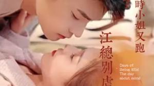 江总别虐，时小姐又跑了