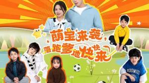 萌宝来袭，落跑爹地快快来