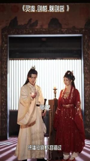 悲情侠客，无情剑