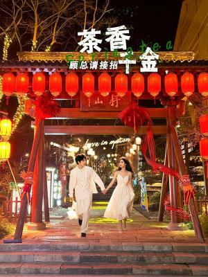 茶香千金顾总请接招