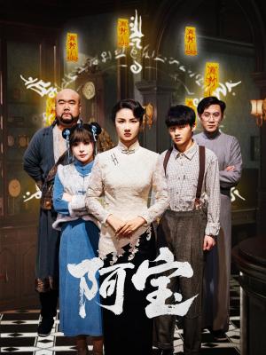 阿宝