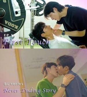 永不完结的故事 네버엔딩스토리