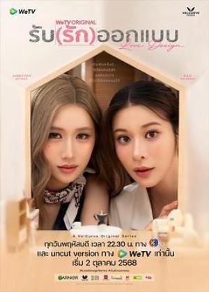 契约心房特别篇