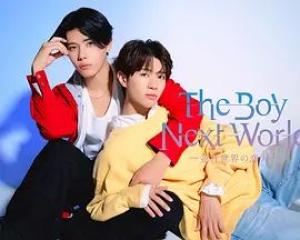 异世界来的男生,平行世界的恋人