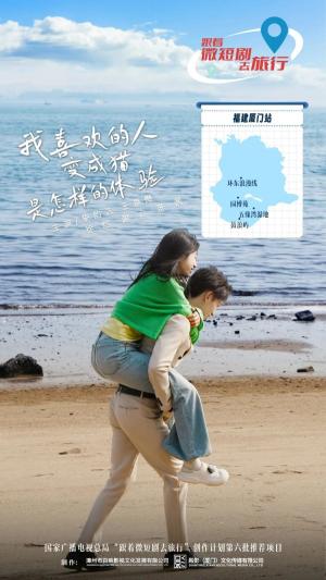 我喜欢的人变成猫是怎样的体验