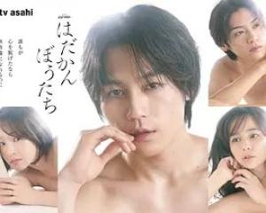 赤裸裸的人们