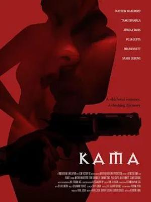 KAMA