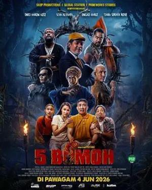 行骗巫师